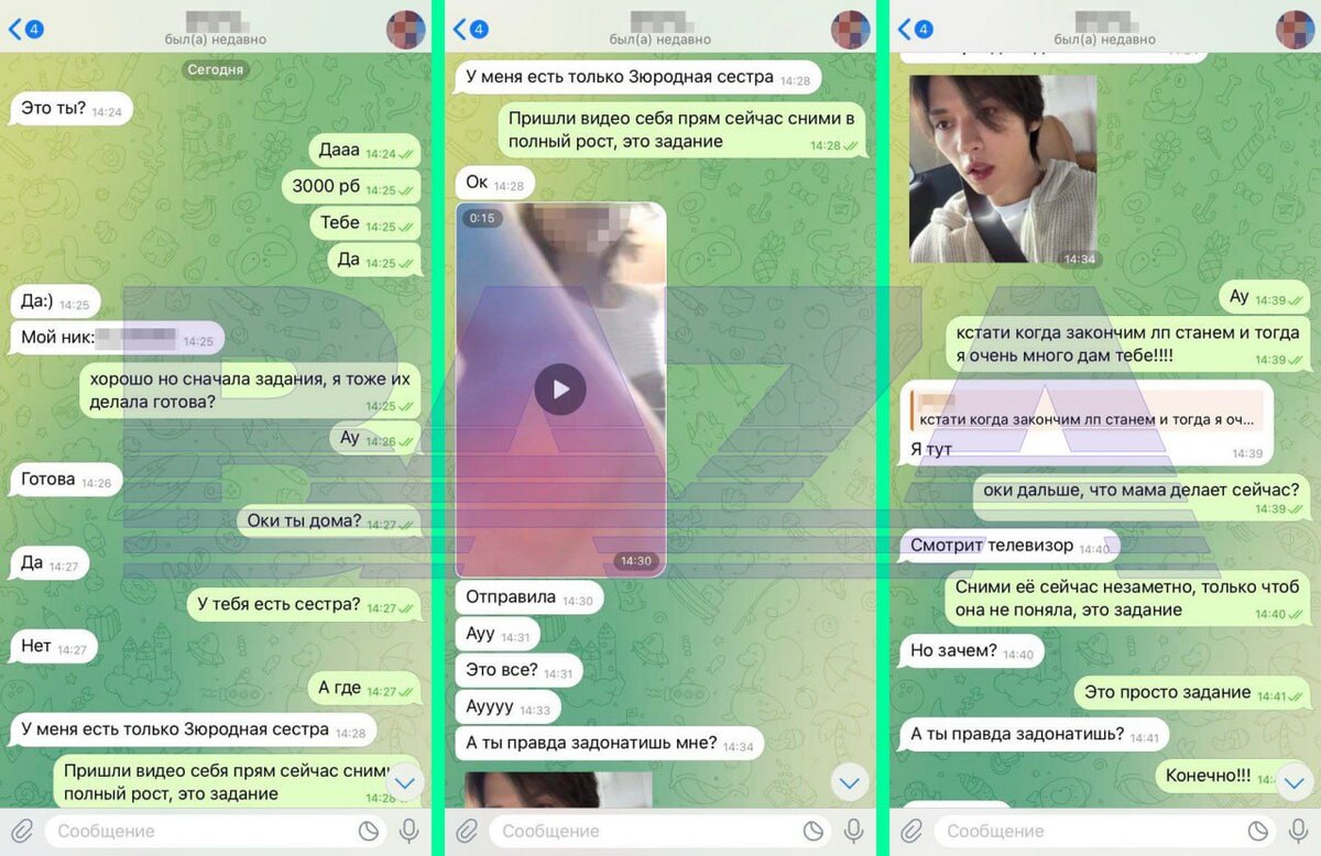 Фото: https://t.me/bazabazon