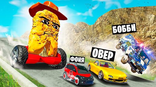 КОВБОЙ НАГГЕТС ПРОТИВ МАШИН! ВЫЖИВАНИЕ НА СПУСКЕ СМЕРТИ В BeamNG.drive