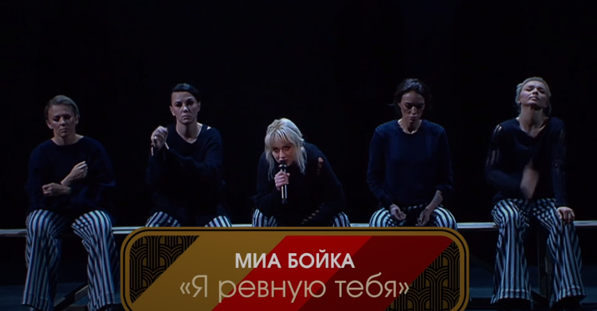 Я ревную тебя три аккорда. Я ревную тебя три аккорда