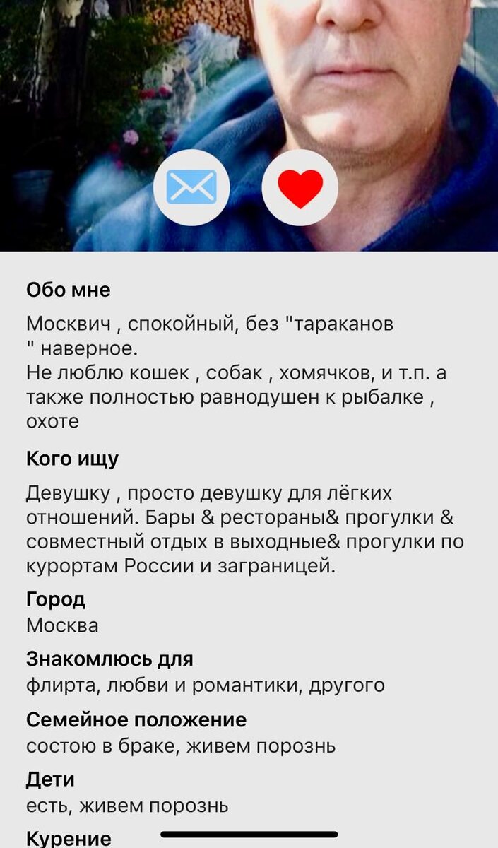 из сайтов знакомств