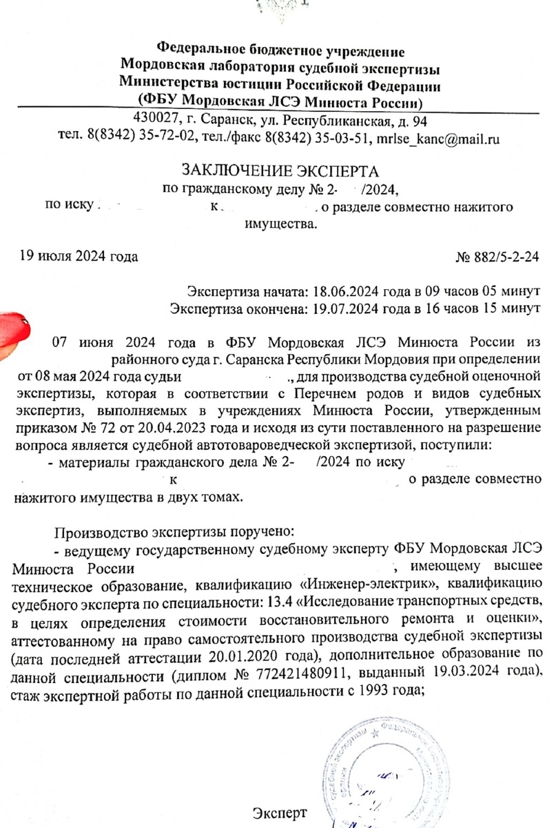 -2