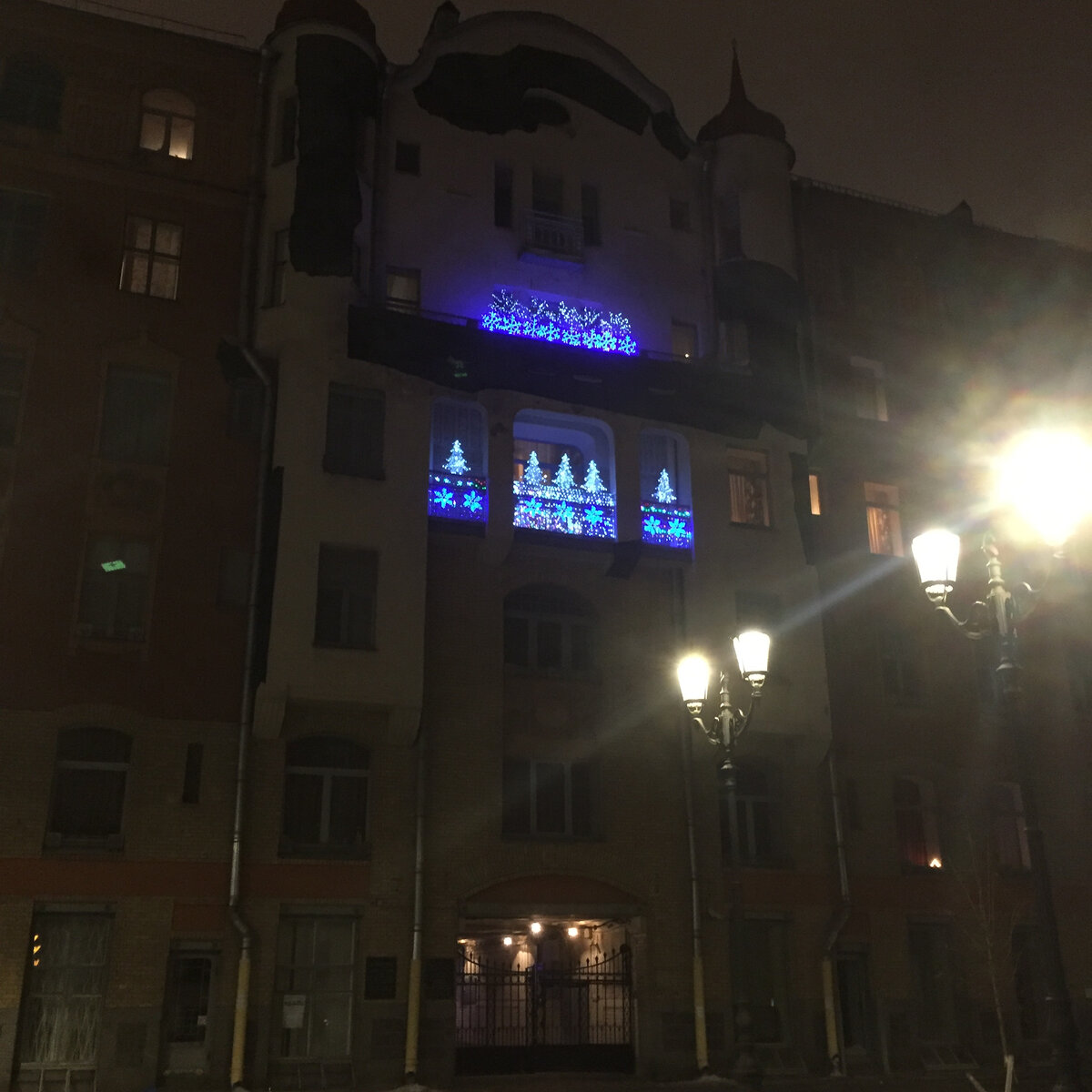 Портал в новое путешествие!