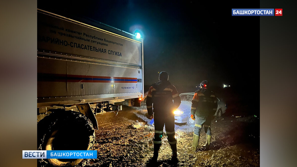 В Башкирии спасатели помогли женщинам вытолкать из грязи застрявший  автомобиль | Башкортостан 24 | Дзен