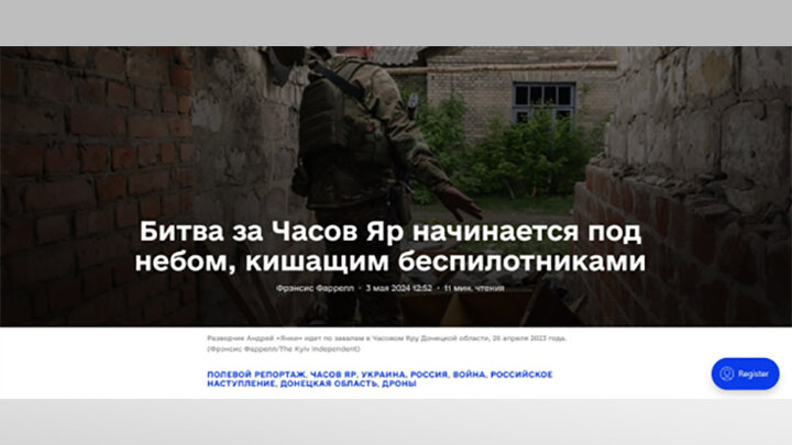    ПРОУКРАИНСКИЕ СМИ НЕ СТРОЯТ ИЛЛЮЗИЙ. СКРИНШОТ: KYIV INDEPENDENT