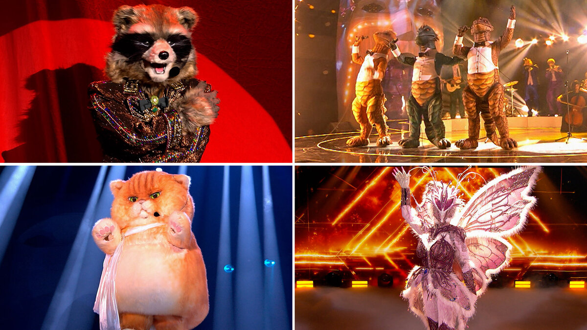 Финалисты 5 сезона «Маски»: Енот, Змей Горыныч, Кот и Бабочка