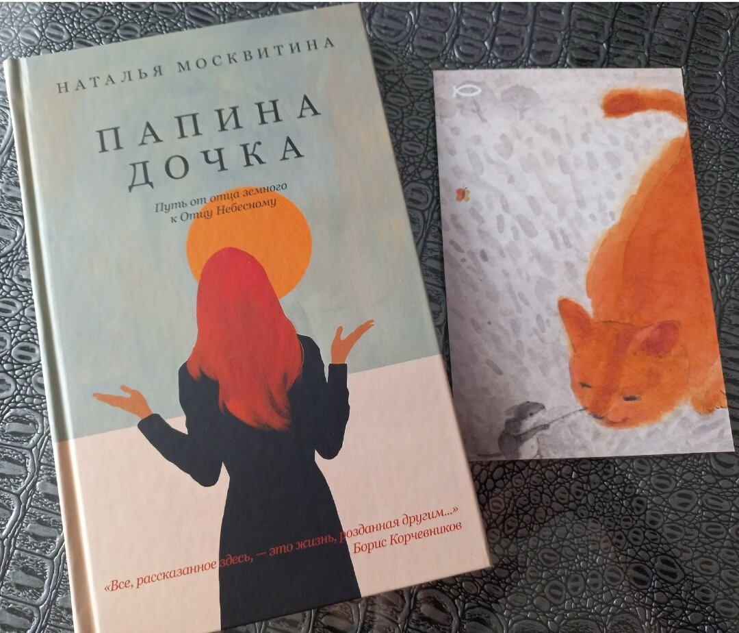 Прямо утром после Литургии забрала, как раз только ПВЗ открылся😁
