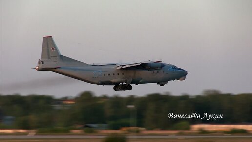 Вечерний вылет Ан-12БК RF-95430 / 28