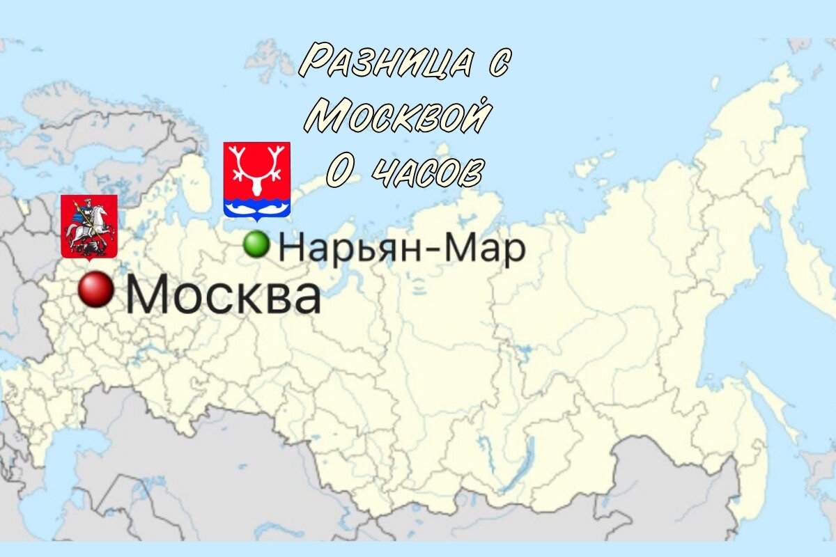 Где находится Нарьян-мар