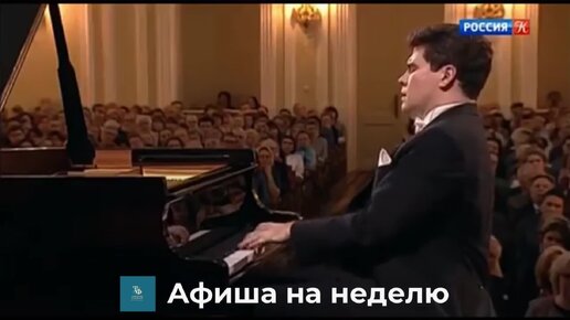17 июня филармония