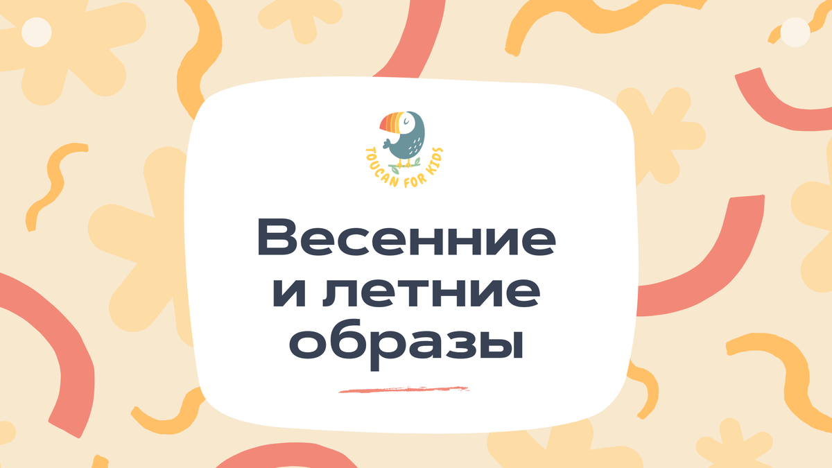 Чтобы одеть маленького ребенка по погоде, нужно следовать нескольким базовым принципам.-4