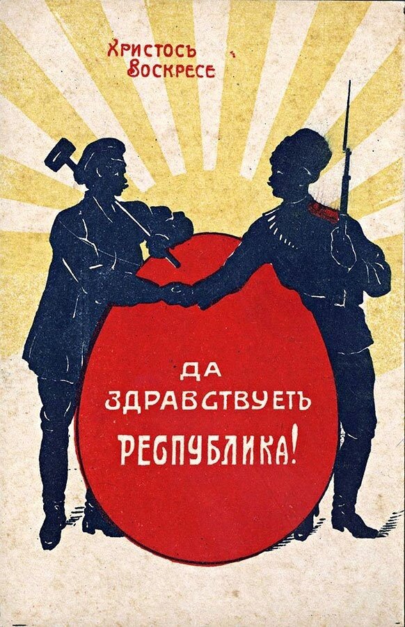 Пасхальное яйцо и революционные рабочий с солдатом: как умилительно!