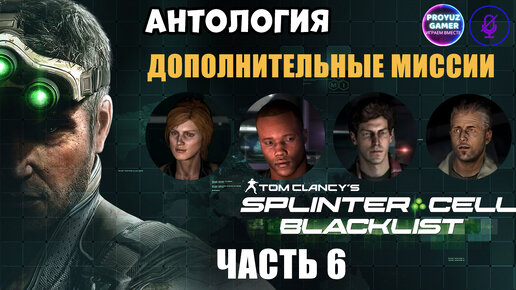Вылетает сплинтер блэклист. Вылетает сплинтер блэклист