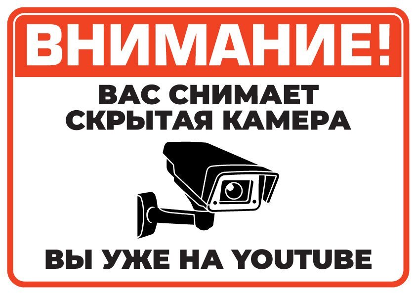 Медведь в ванной следит за тобой: как распознать скрытые камеры в съемной квартире