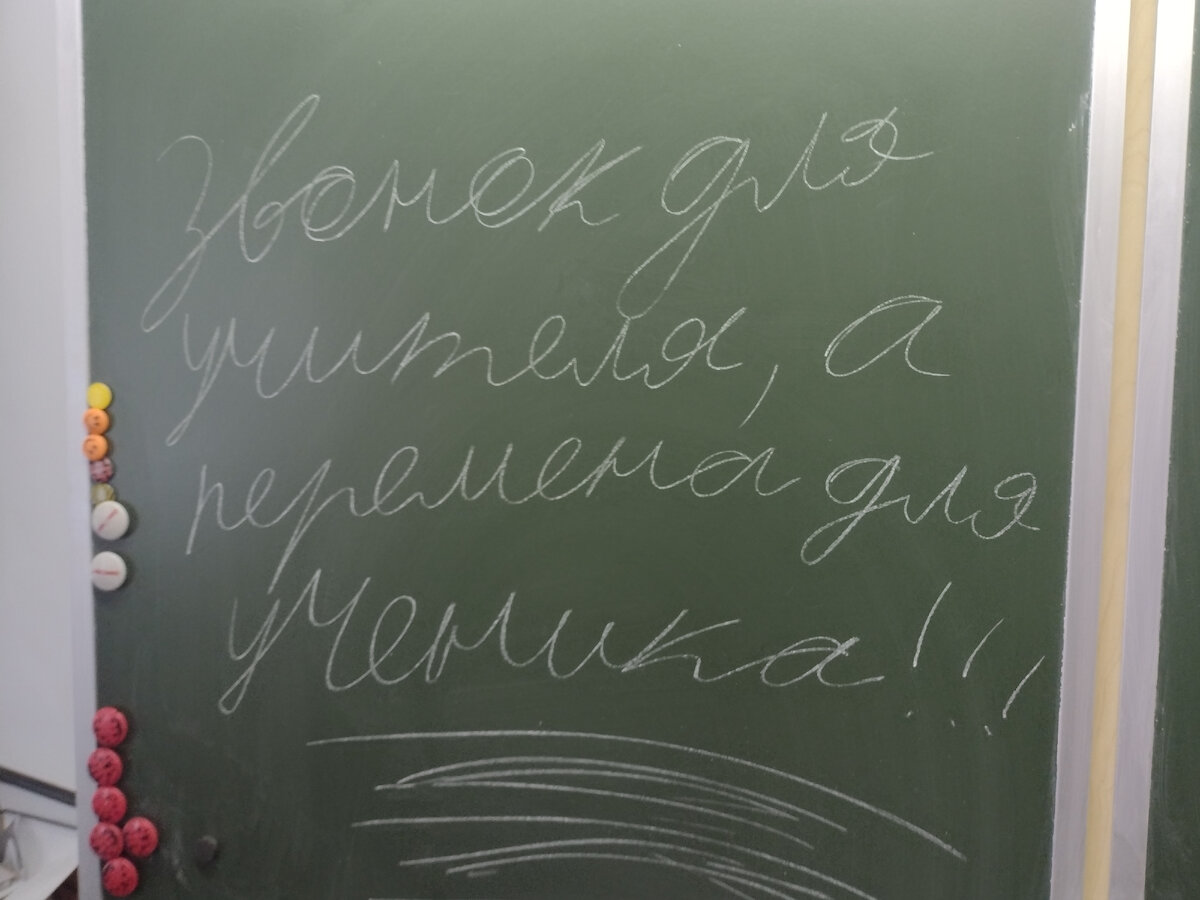 О, кнопка! А нажать можно? | Учим вместе | Дзен