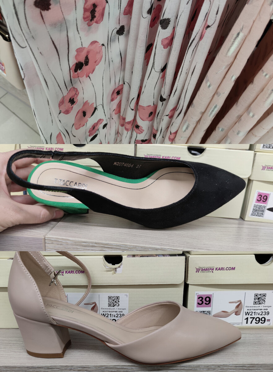 Фото автора) не реклама