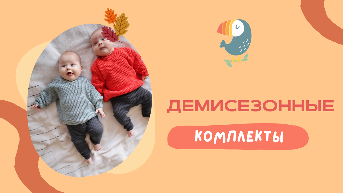 Выписка из роддома – волнительное и долгожданное событие. Каждой маме хочется, чтобы этот день стал особенным и запоминающимся.-2