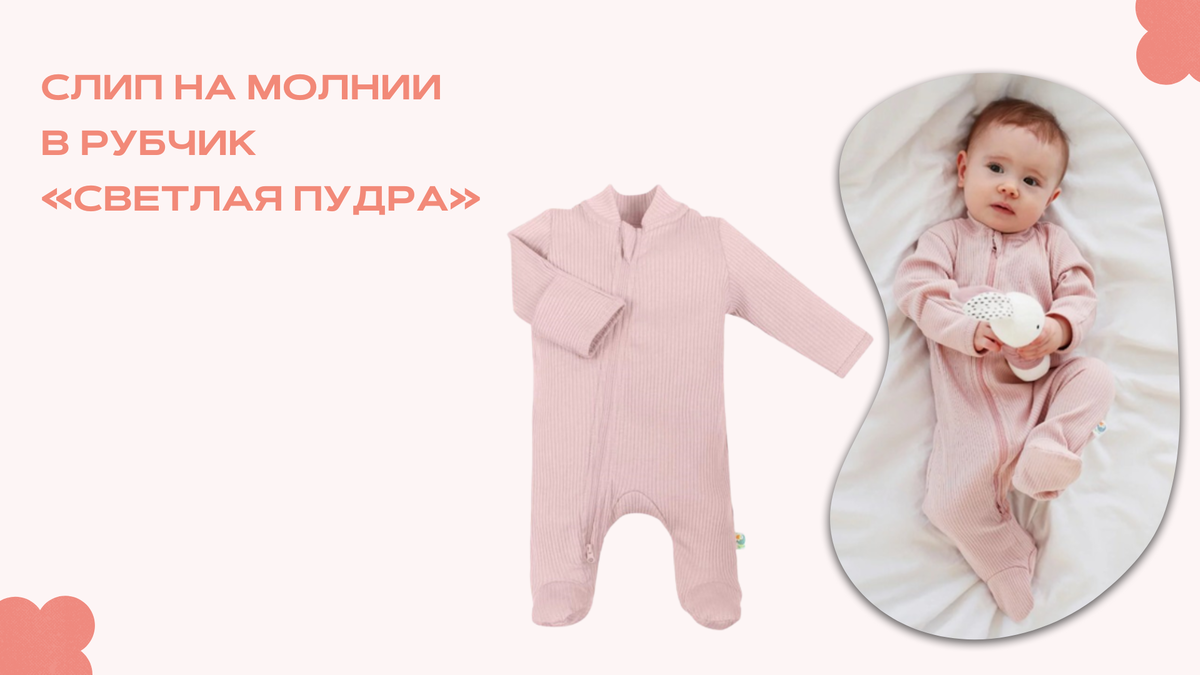 Выписка из роддома – волнительное и долгожданное событие. Каждой маме хочется, чтобы этот день стал особенным и запоминающимся.-12