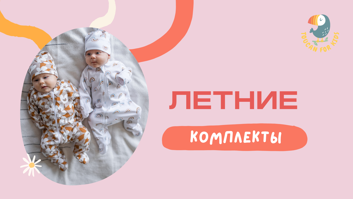 Выписка из роддома – волнительное и долгожданное событие. Каждой маме хочется, чтобы этот день стал особенным и запоминающимся.-13