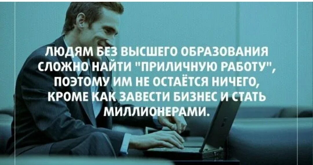 Получить новую профессию. Люди без высшего образования. Куда устроиться на работу без образования. Высокооплачиваемые профессии. Ярмарка вакансий фото.