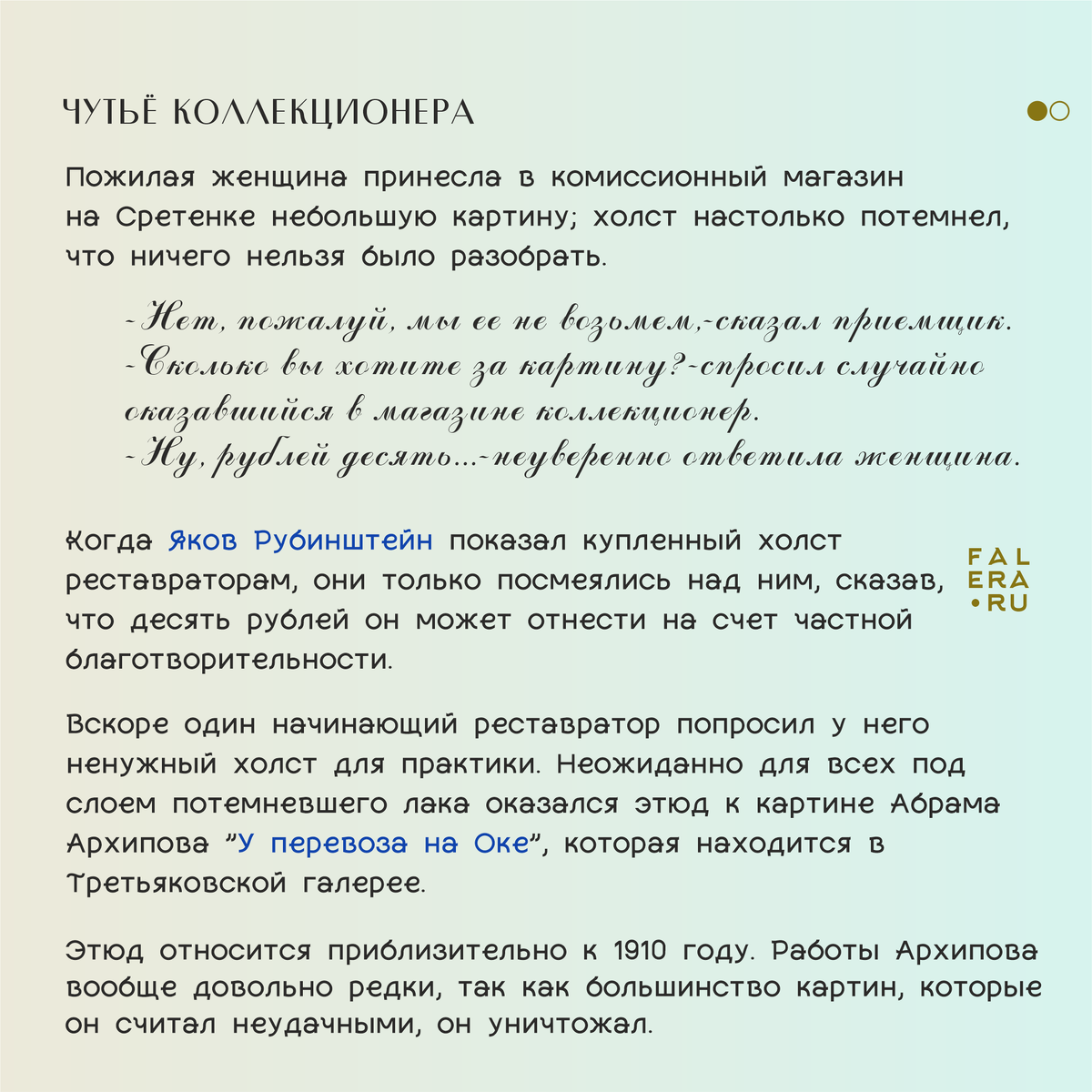 ЧУТЬЕ КОЛЛЕКЦИОНЕРА | НАЙТИ И СОХРАНИТЬ | Дневник коллекционера | серебро  СССР | Дзен