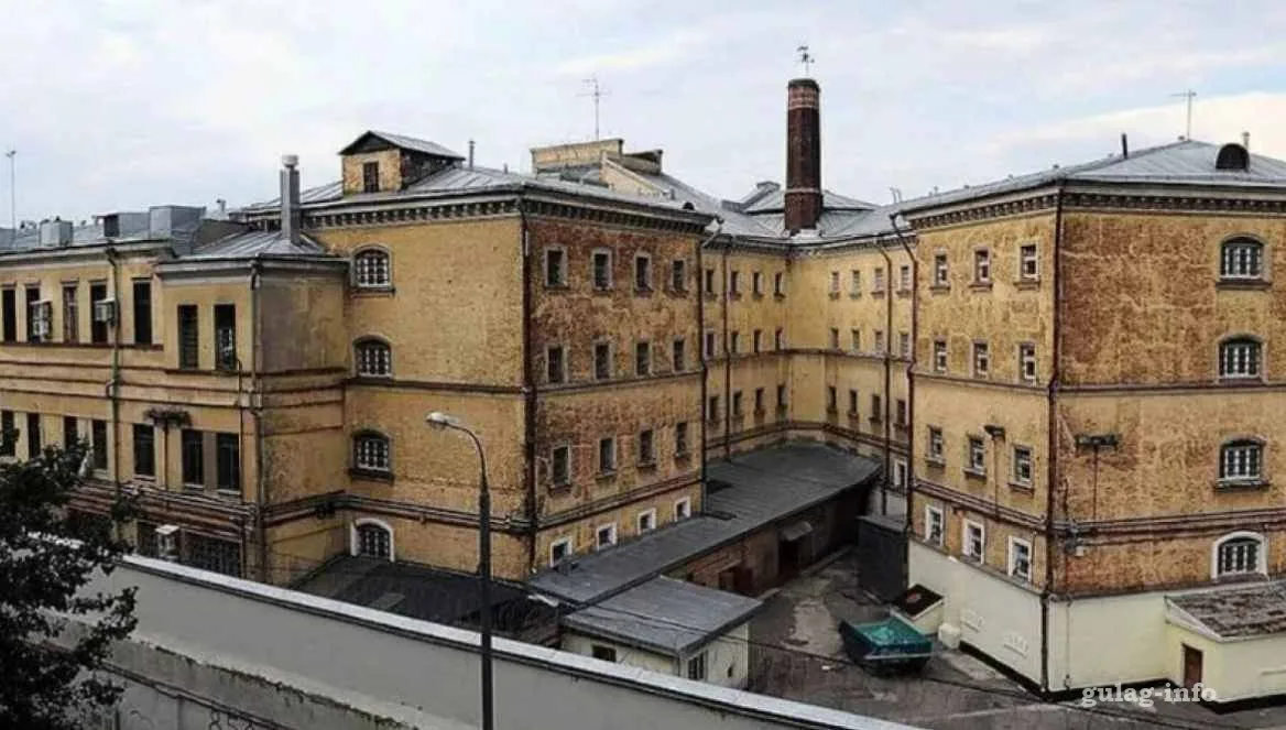 СИЗО Лефортово. Фото: gulag-info.ru