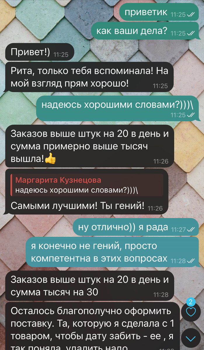 -2