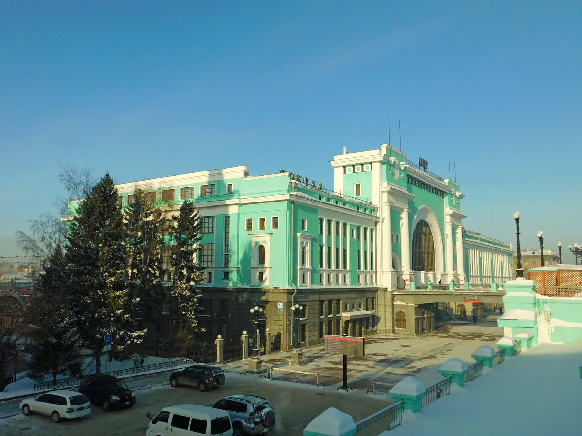 Железнодорожный вокзал. февр.2020 г. Фото автора.