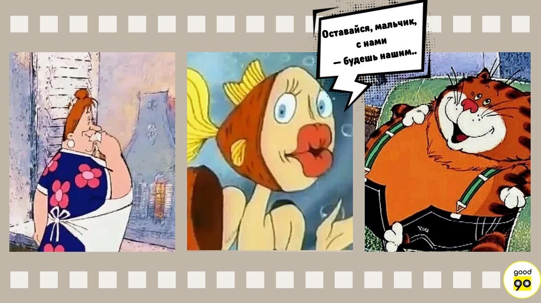 Советские мультфильмы – это нечто особенное в мире анимации. Они отражают глубину русской души, их любят и ценят за мудрость, доброту и уникальный шарм.