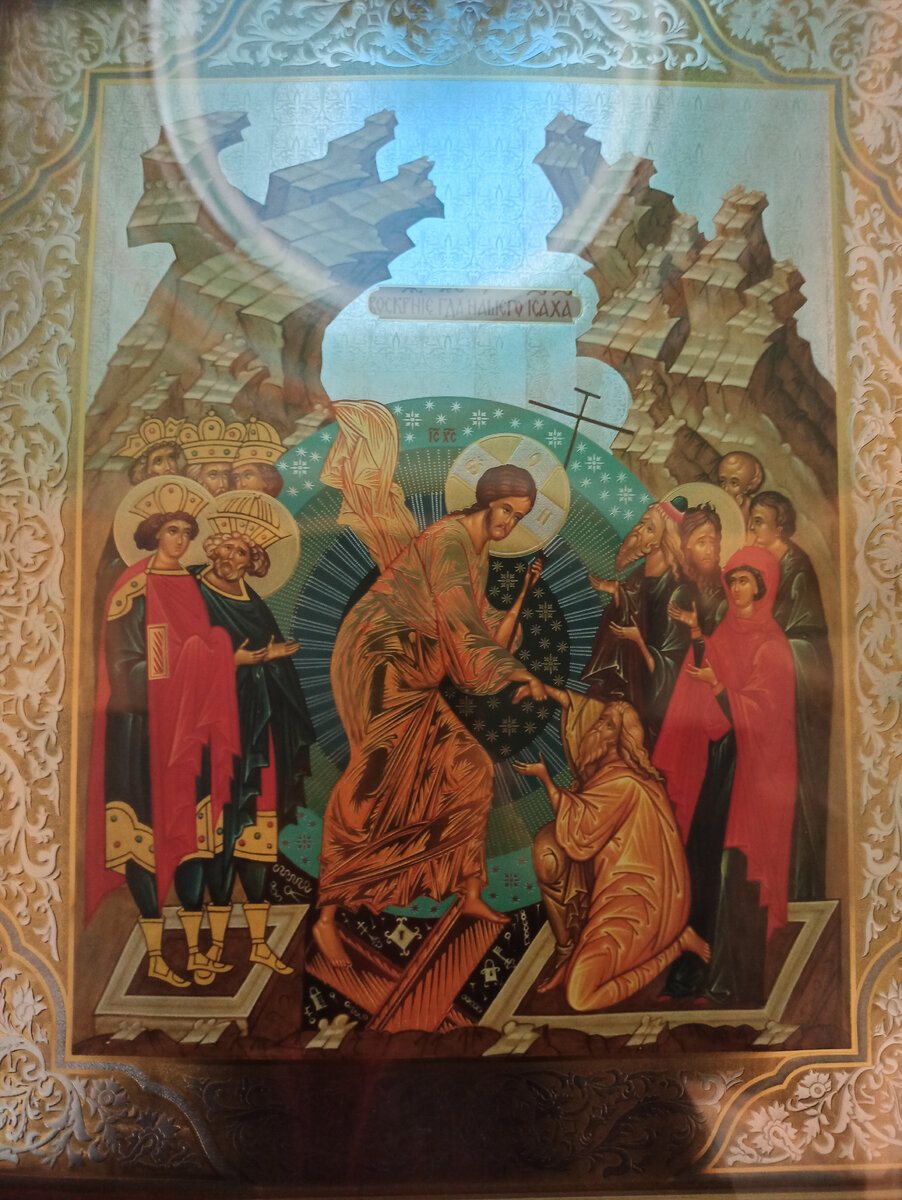 Икона Воскресения Иисуса Христа. Пасха Господня.