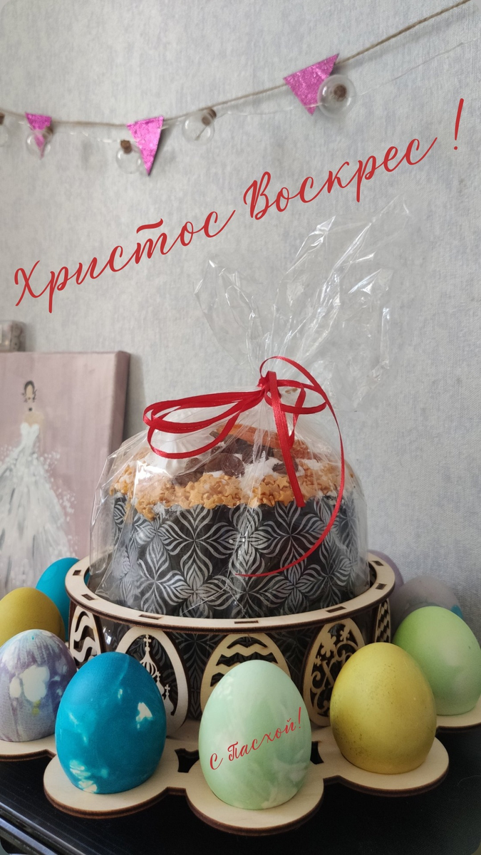 Небольшая домашняя композиция. Подставка, кстати, нашего производства😉