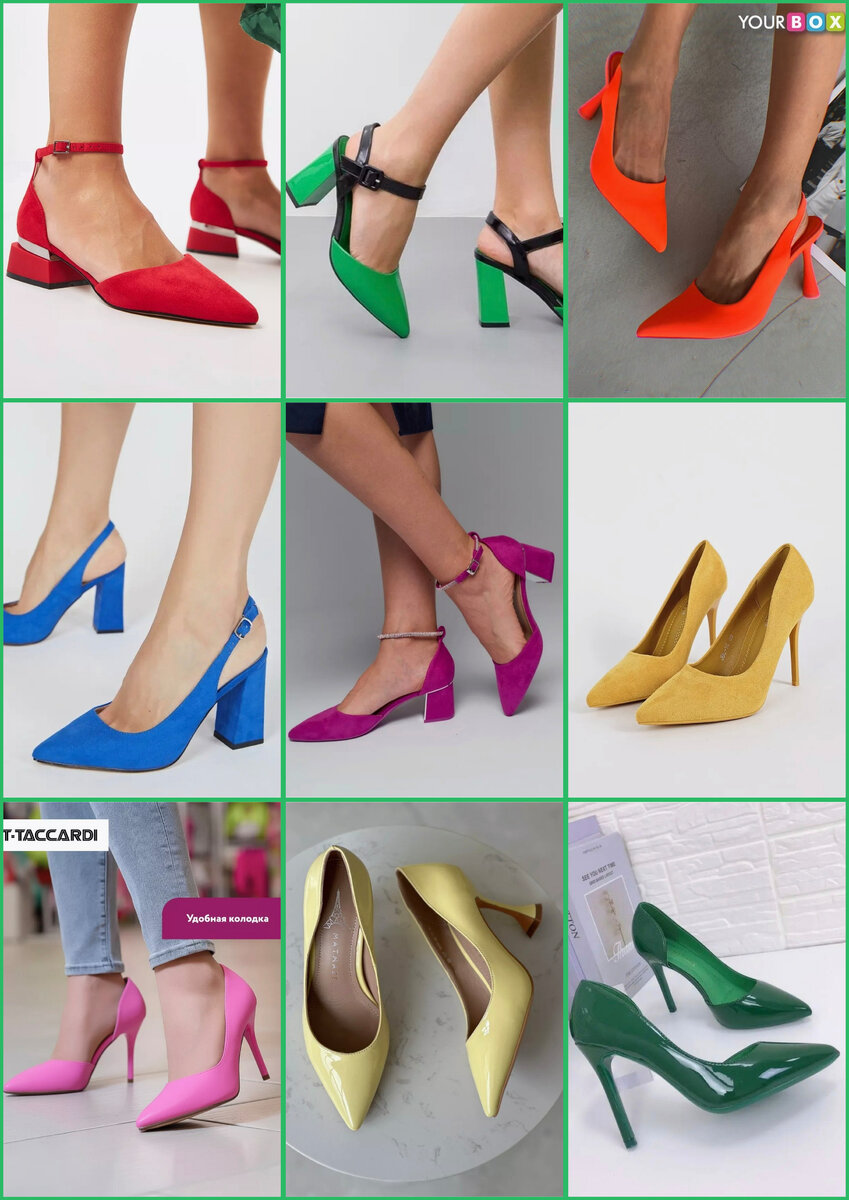 Коллаж автора