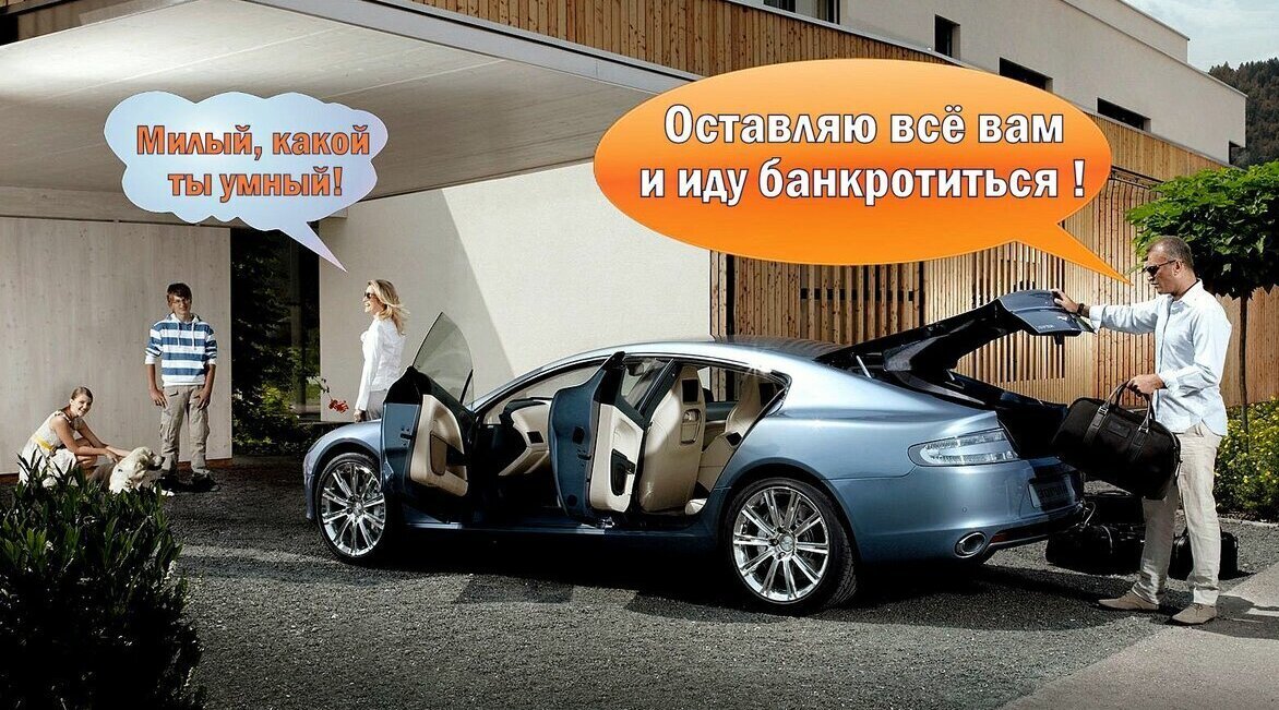 Как делать не надо. Картинка из бесплатных источников. 