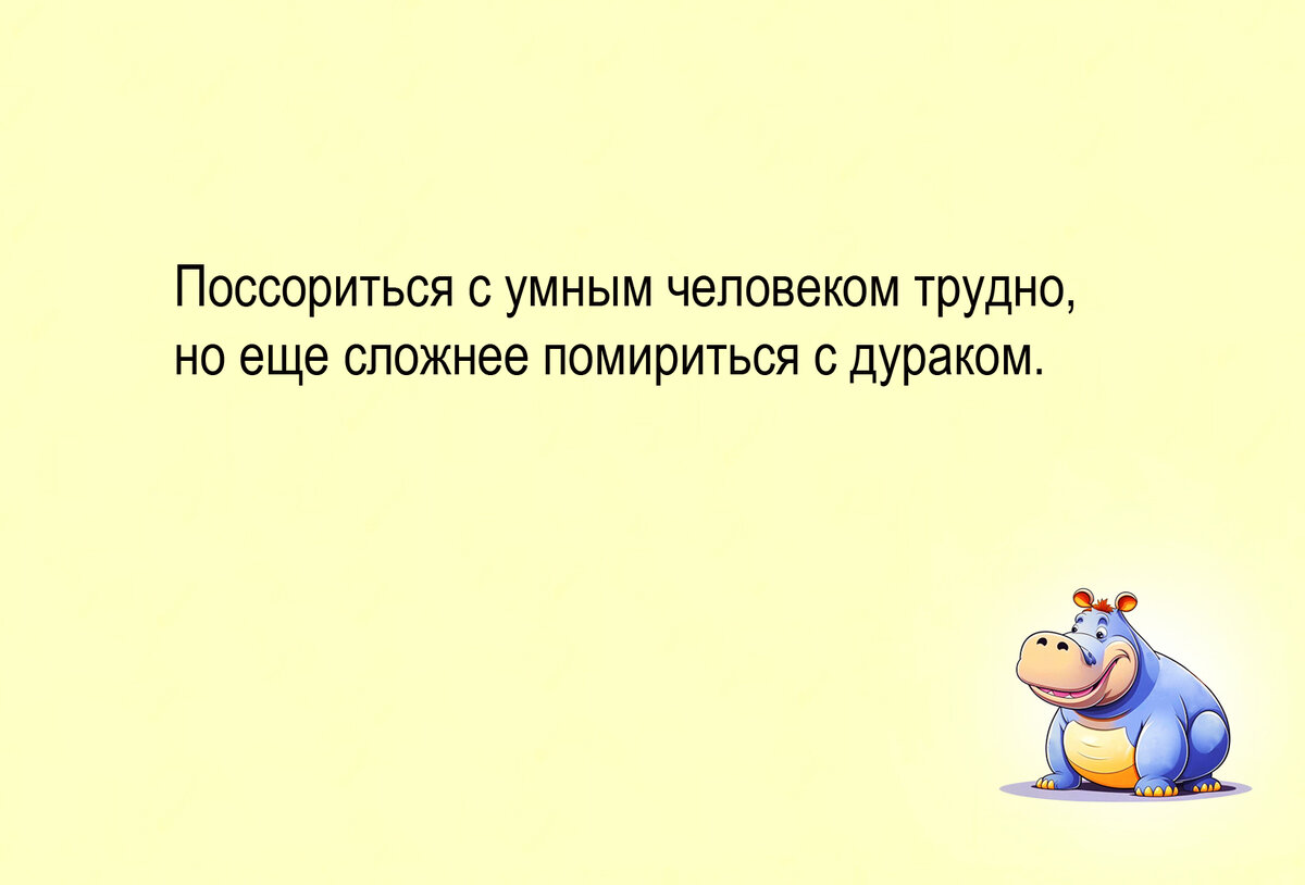 Изображение и текст автора.