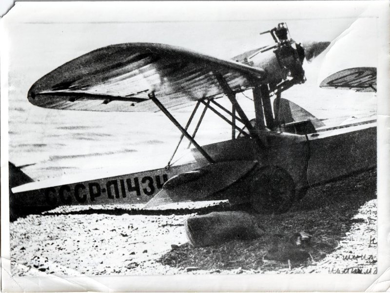 Самолёт Ш-2 Михаила Сахарова на Сахалине. Источник: фонды Скопинского краеведческого музея 
