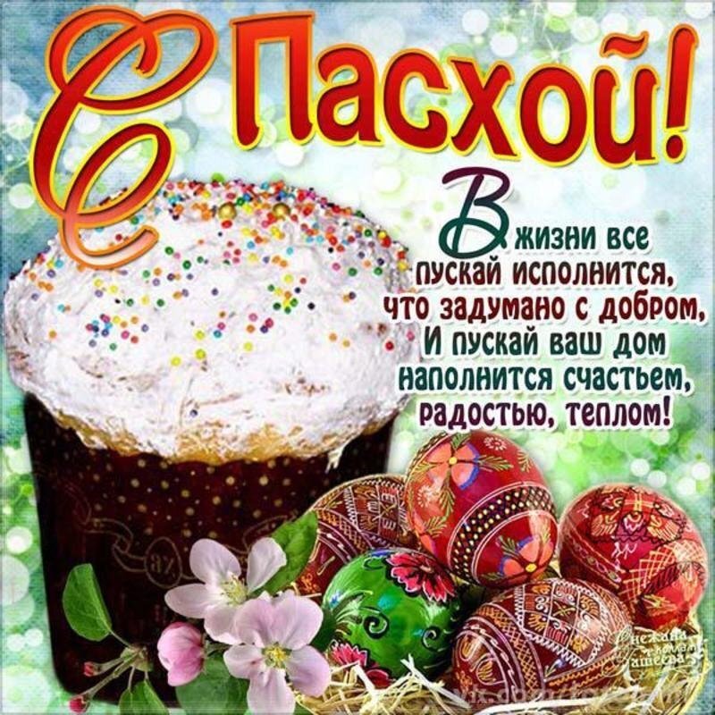 из интернета
