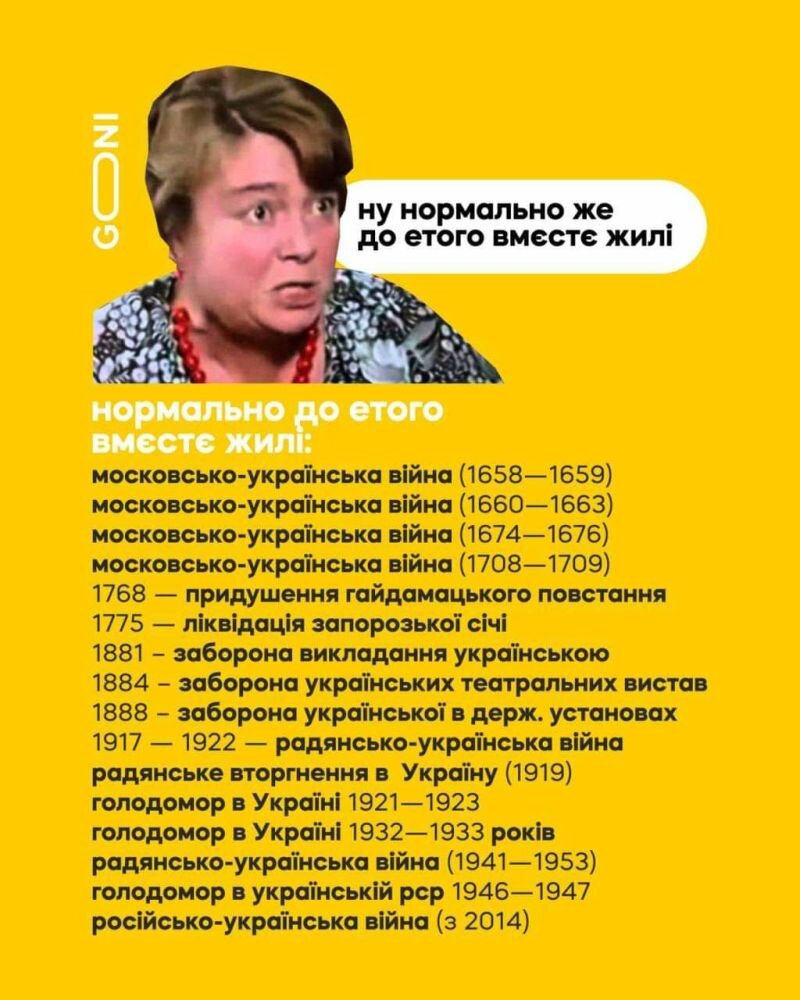 Как дебилизируют население Украины | фонд стратегической культуры | Дзен