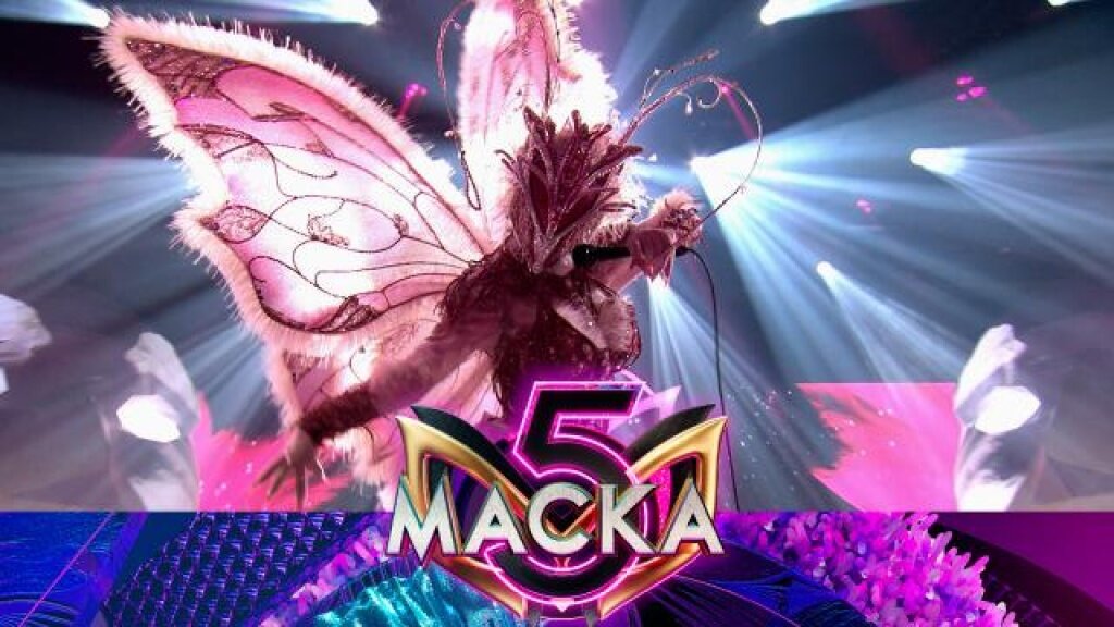    Бабочка  Flowers  Маска. 5 сезон. 12 выпуск. Финал