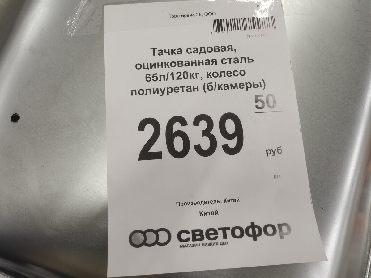 Цена: 2639.50 руб. 