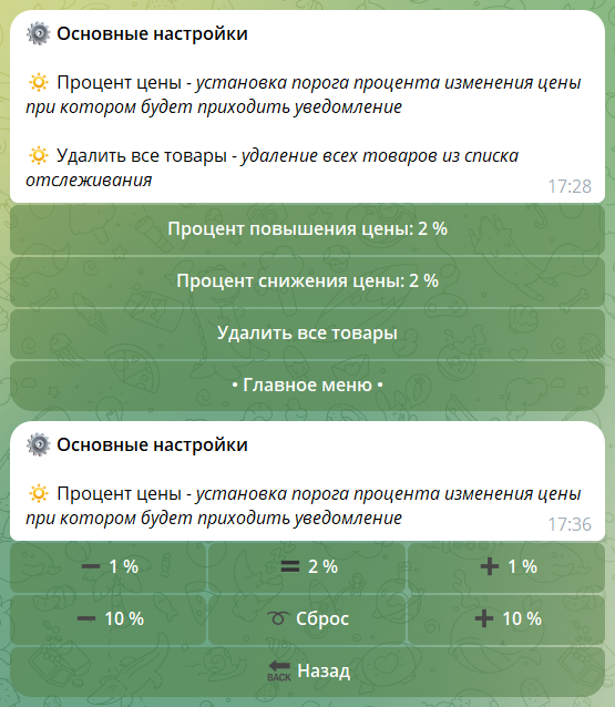 -2