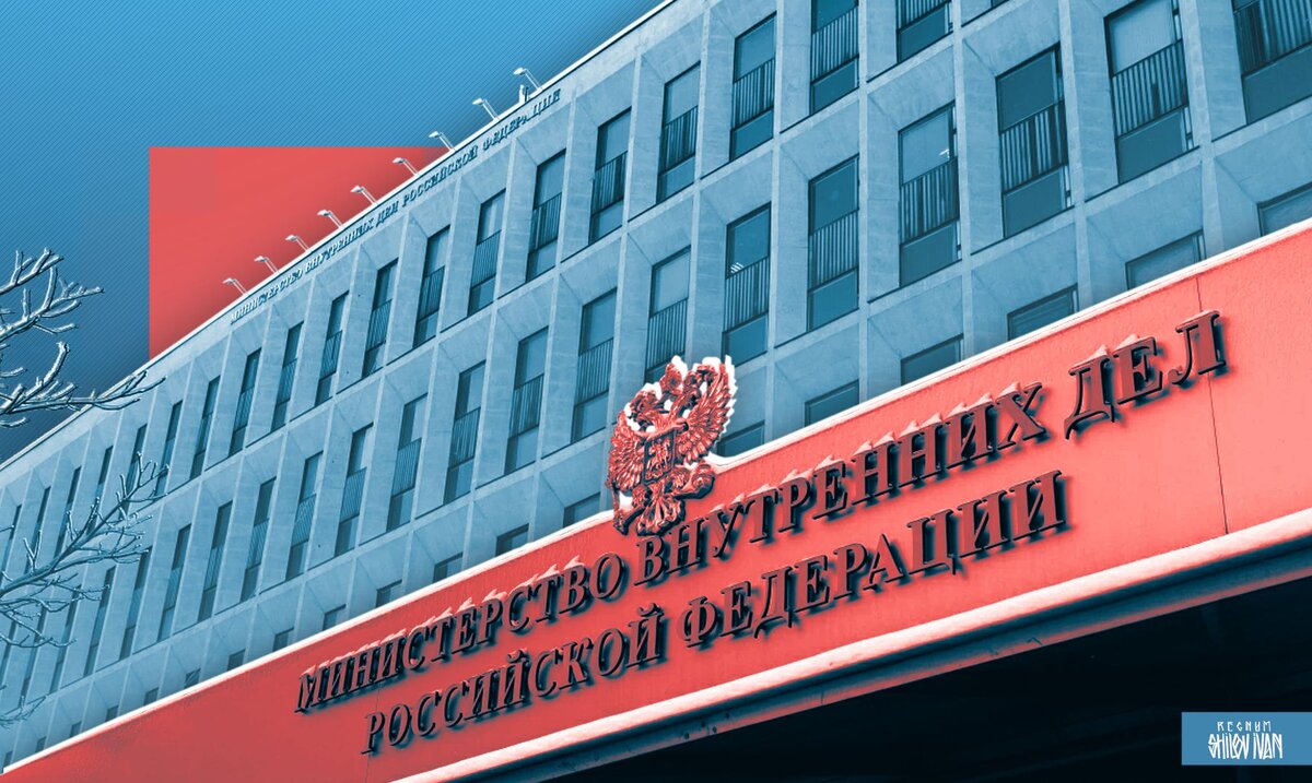    МВД Иван Шилов (с) ИА REGNUM