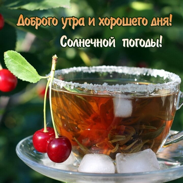     Фото: utradobrogo.ru