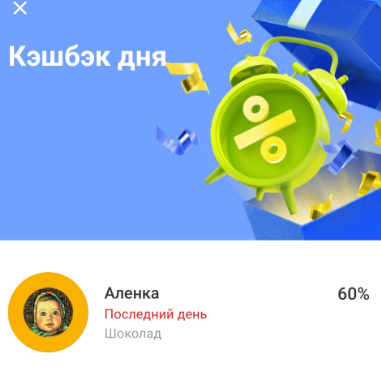 скан автора из приложения