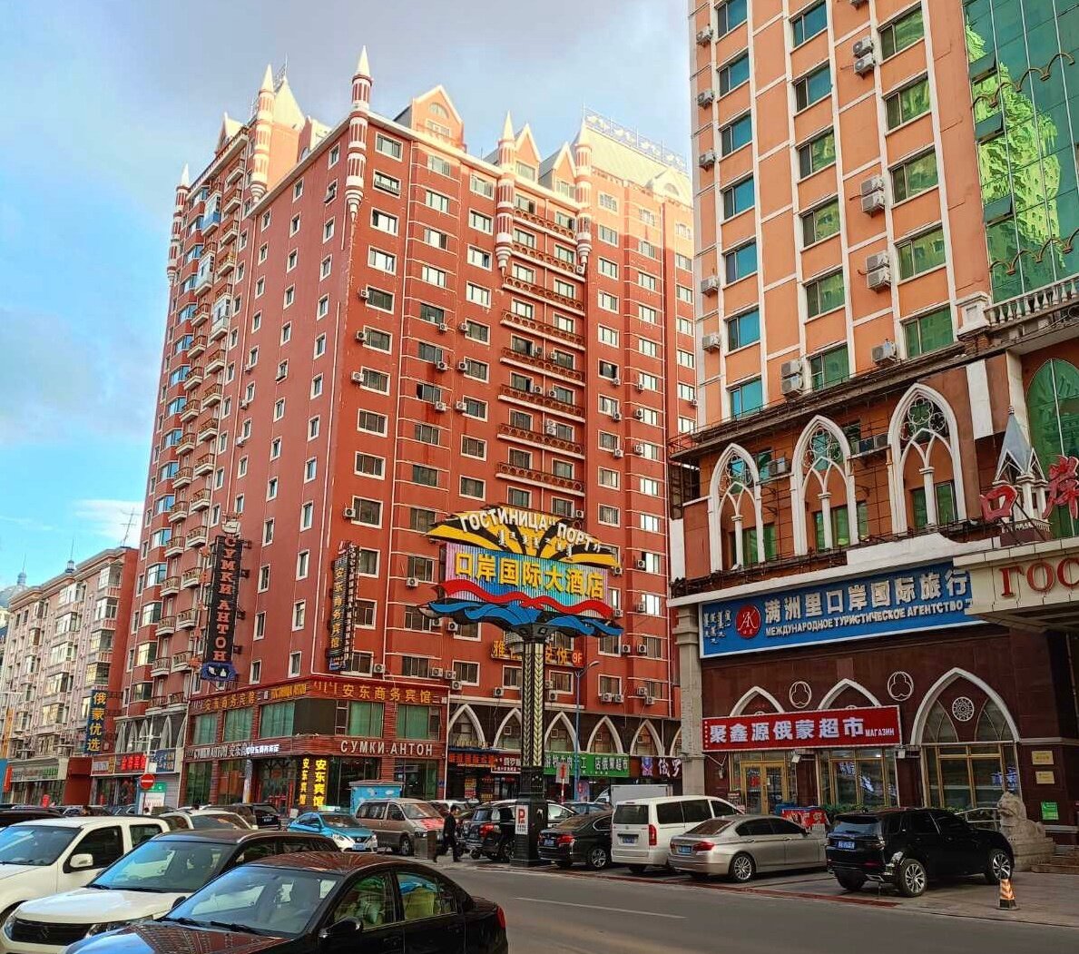 Чита - Маньчжурия туры