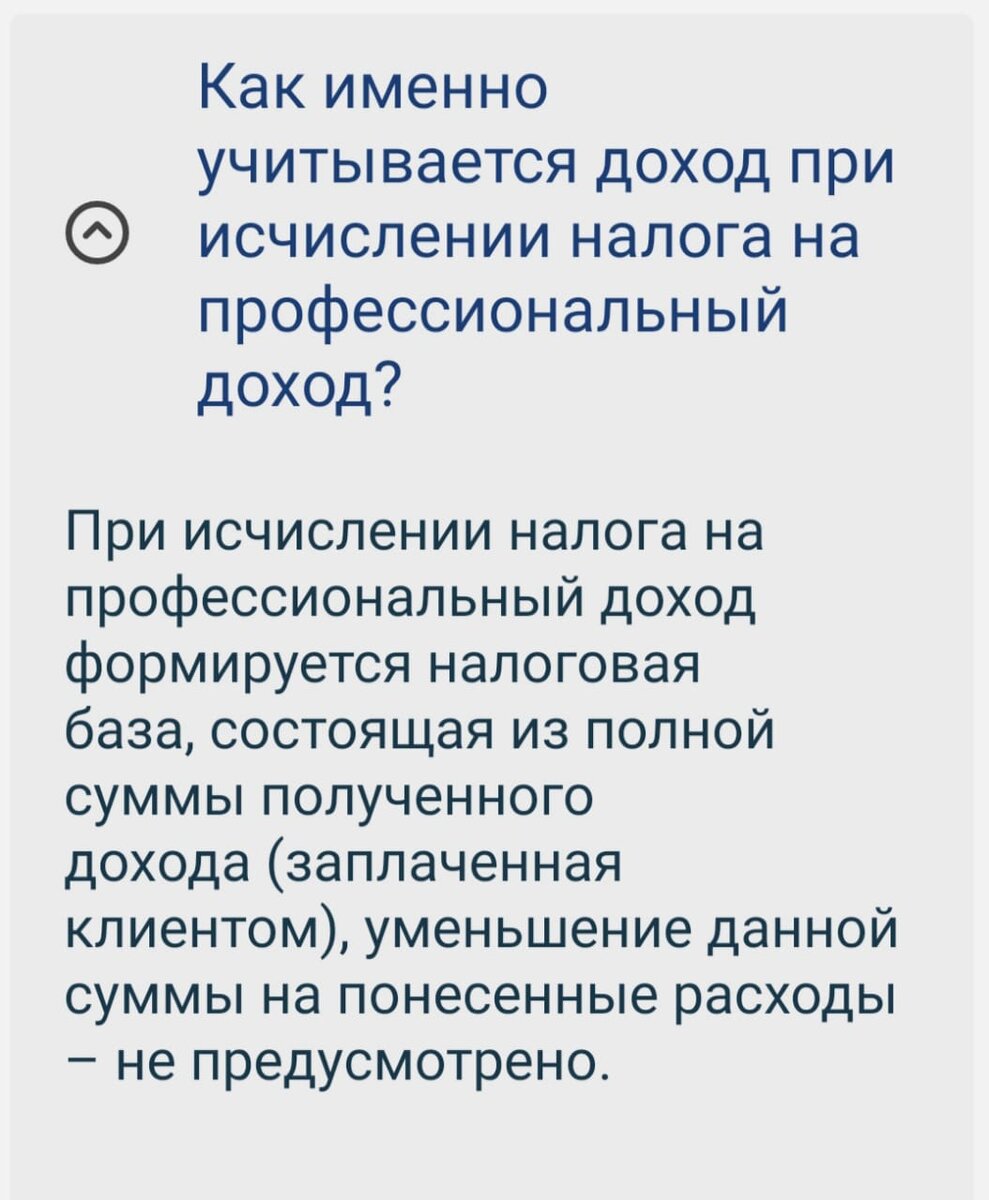 Ловкость рук и никакого мошенничества: самозанятость «с осадком» | Столица  на Онего - новости Петрозаводска и Карелии | Дзен