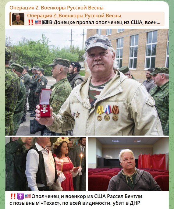    Скриншот: телеграм-канал "Операция Z: Военкоры Русской Весны"