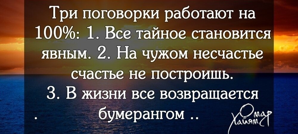 Из рубрики "Цитаты мудрых"