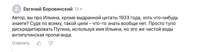 скрин автора 