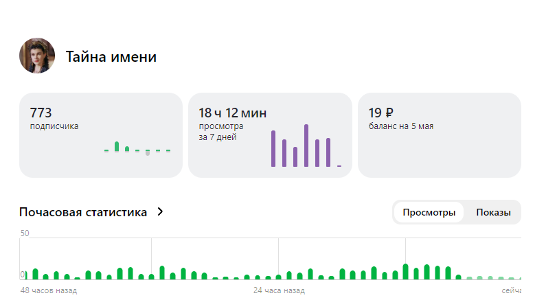 скан автора со страницы канала в Дзене