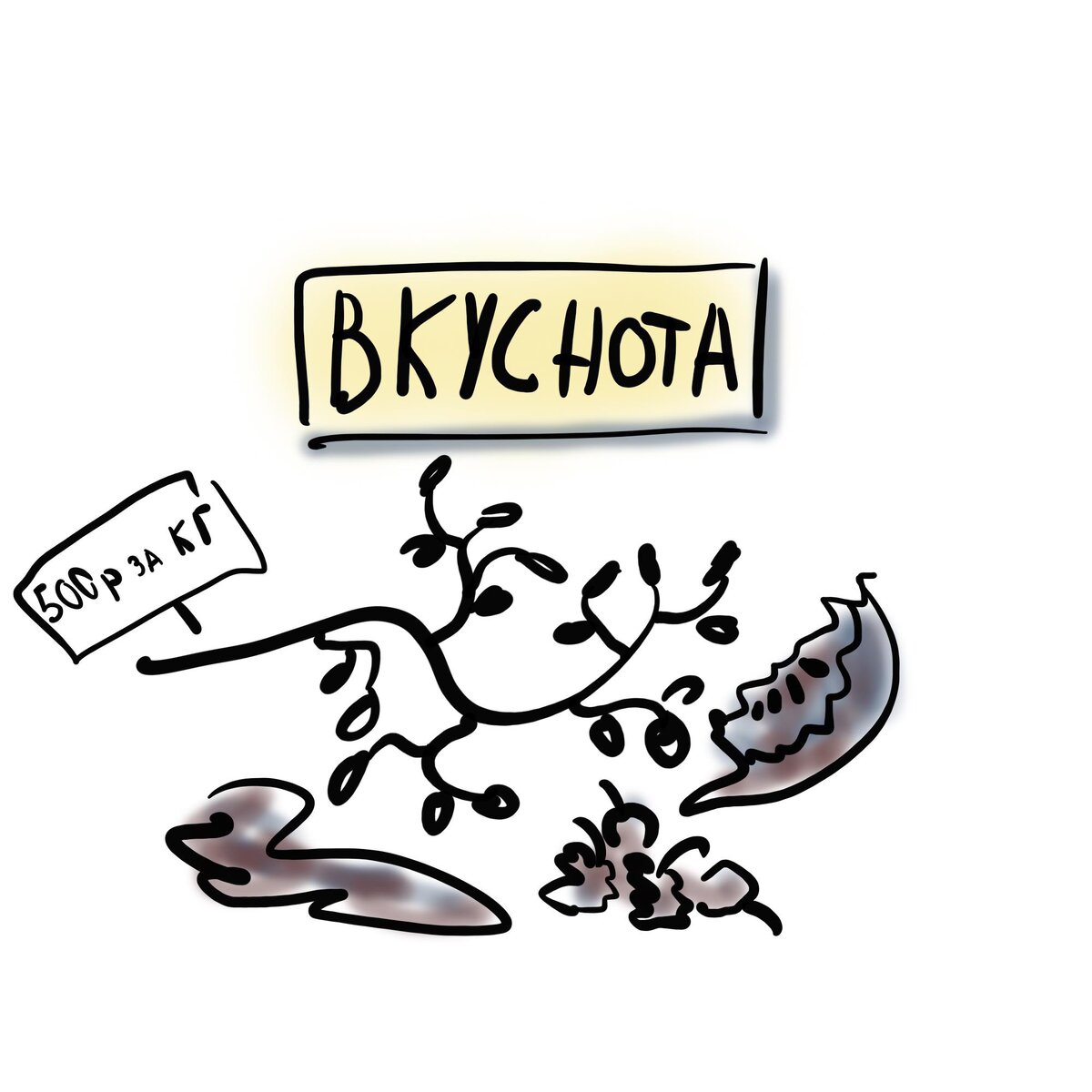 сухофрукты