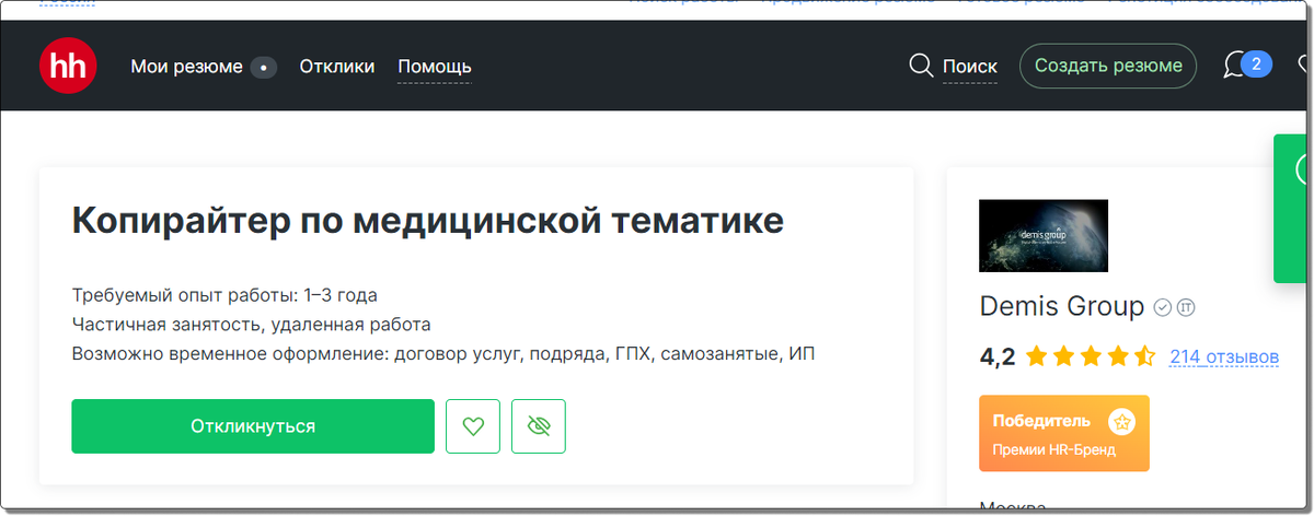 Те, которые висят годами, всегда опубликованы "вчера-сегодня" - и все не закрываются и не закрываются. Я не отключаю рассылку вакансий, даже когда не ищу работу, потому уже примелькались многие "лица".